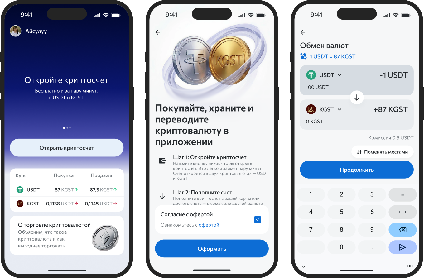 Crypto account in mobile banking