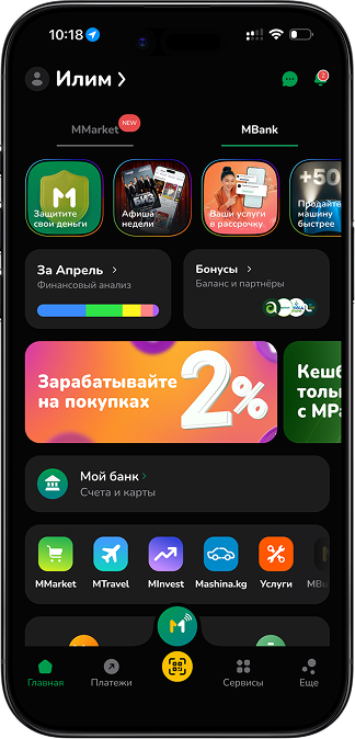 Mockup 2