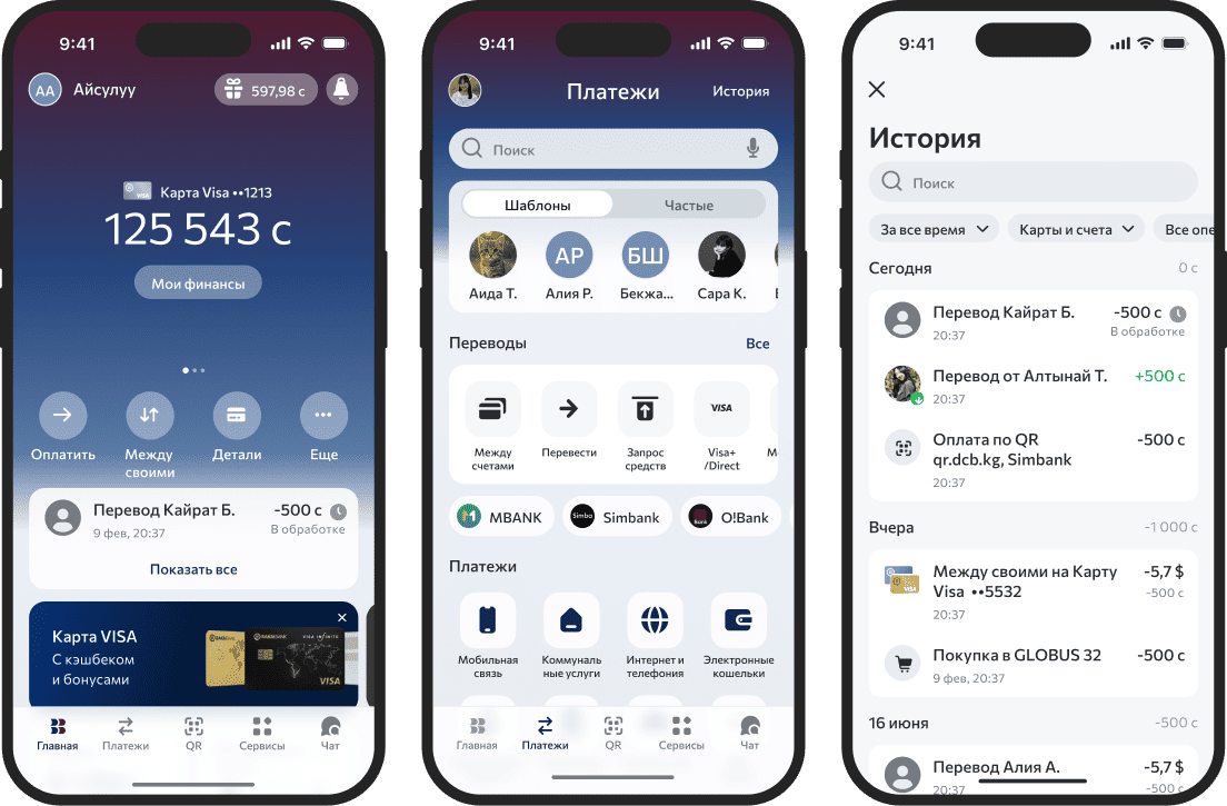 BakAI — new mobile application for Bakai Bank