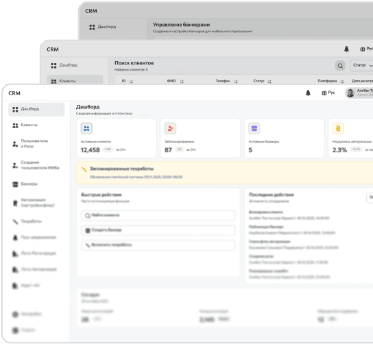 CRM — management system